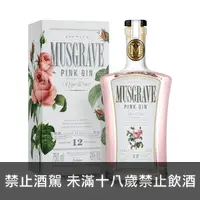 在飛比找上層發酵優惠-馬斯格雷夫 粉紅琴酒 MUSGRAVE PINK GIN