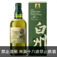 在飛比找酒酒酒全台最大詢價網優惠-(公司貨) 白州12年 100週年紀念版 日本威士忌 700