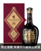 皇家禮炮38年命運之石調和蘇格蘭威士忌500ml Royal Salute 38 Years Blended Scotch Whisky