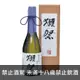 獺祭 二割三分 純米大吟釀 (300ML/720ML/1800ML) - 買酒專家