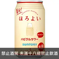 在飛比找品酒網優惠-日本 三得利 ほろよい微醉 乳酸沙瓦 350ml Horoy