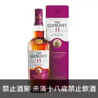 在飛比找酒么么優惠-格蘭利威13年雪莉桶 GLENLIVET 13 YEAR O