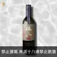 勝山 Diamond 遠心分離 極芯抽出 純米大吟釀720ml