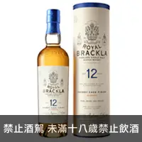 在飛比找品酒網優惠-蘇格蘭 皇家柏克萊12年單一麥芽威士忌(新裝) 700ml 