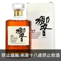 在飛比找酒酒酒全台最大詢價網優惠-(限量福利品) 響17年 日本威士忌 (舊版白盒) 700m