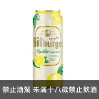 在飛比找Beer Bee 啤酒瘋優惠-碧伯格-檸檬啤酒(罐裝)Bitburger Radler(C