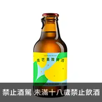 在飛比找品酒網優惠-台灣 果釀酸啤系列 青芒果酸啤酒 330ml Mango S